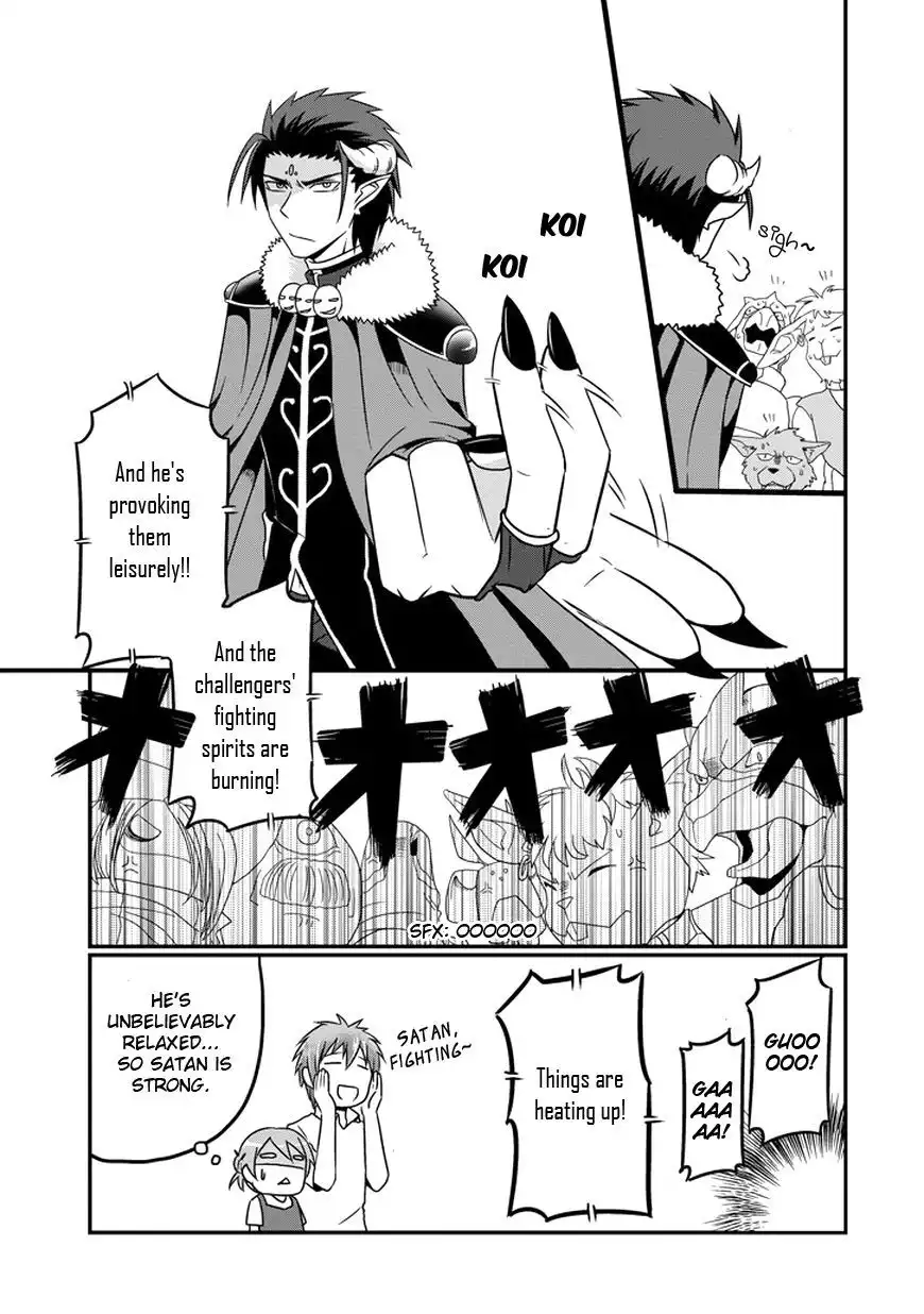 Uchi no Maou Kamimasen yo Chapter 9 14